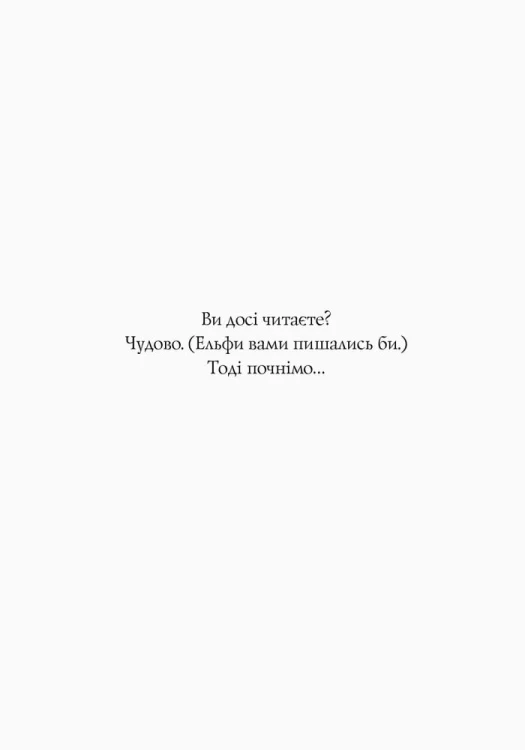 Хлопчик на ім'я Різдво