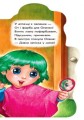 Побавимося у перукарів