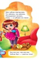 Побавимося у перукарів