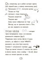 Чудовий світ Тома Гейтса