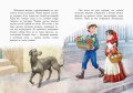 Приемыш черной Туанетты