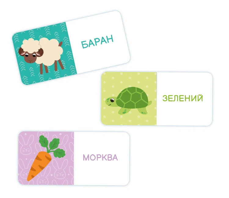 Перші слова малюка