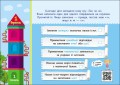 Збираюся до школи у 4 клас.