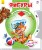 Фигуры