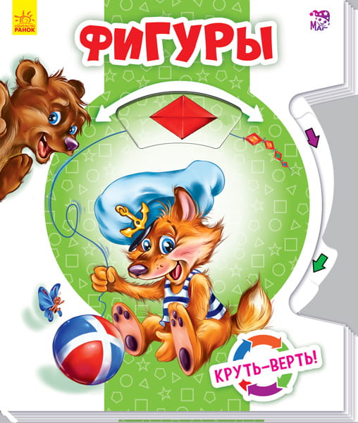 Фигуры