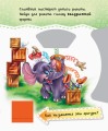 Фигуры