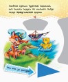 Фигуры