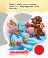 Фигуры