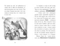 Тото. Кішка-ніндзя і КОТОстрофа суперзірки. Книга 3
