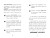 Тото. Кішка-ніндзя і КОТОстрофа суперзірки. Книга 3