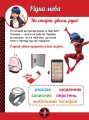Секрет перетворення