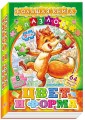 Цвет и форма