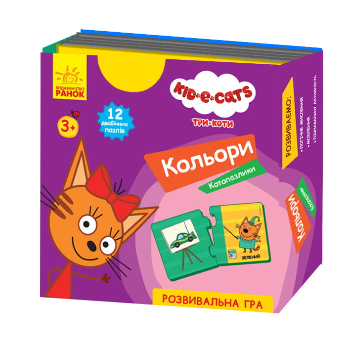 Кольори