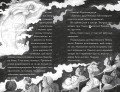 Портрет примари