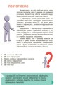Інформатика. Підручник для 9 кл. ЗНЗ. ГОСЗАКАЗ