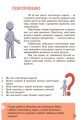 Інформатика. Підручник для 9 кл. ЗНЗ. ГОСЗАКАЗ