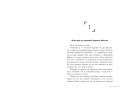 Wildcard: час реваншу!