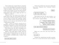 Wildcard: час реваншу!