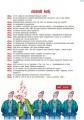 Не тримаючи язика: Мовчи і пливи!