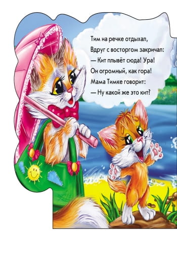 Машинки