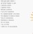 Знайомі комахи