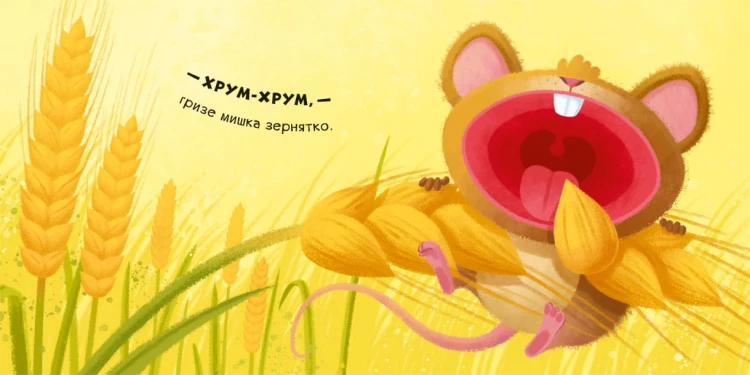 Гам-гам-гам
