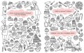 Цікаві професії
