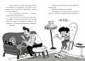 Таємниця шеф-кухаря. Книга 1