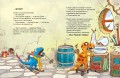 Різдвяний подарунок