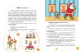 Читаємо зимовими вечорами