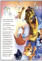 Мойдодыр
