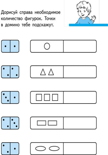 Пишемо граючи 5+