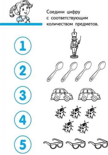 Пишемо граючи 5+