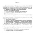 Машини на дорозі.