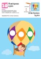 Нумо ще малювати!