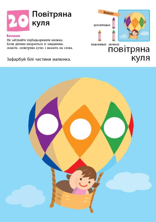 Нумо ще малювати!
