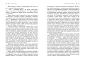 Безсоння для двох
