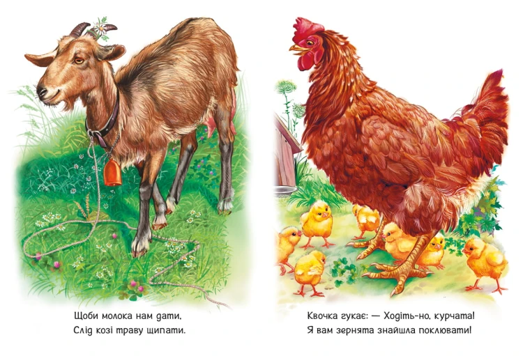 Поруч з нами