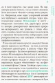 Літо довжиною в ДНК