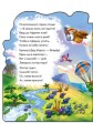 Приключения Деда Мороза