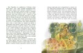 Пасіка УКРАЇНА та інші казки з війни