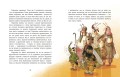 Пасіка УКРАЇНА та інші казки з війни