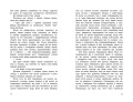 Провідник
