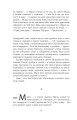 Ті, кого немає