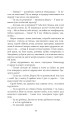 Ті, кого немає