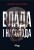 Влада і насолода