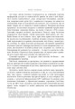 Влада і насолода