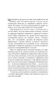 Керуй гормонами щастя
