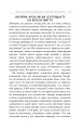 Керуй гормонами щастя