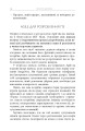 Просто Космос